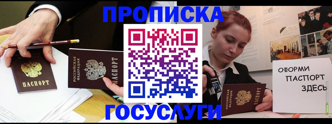 регистрация для школы в Торжоке