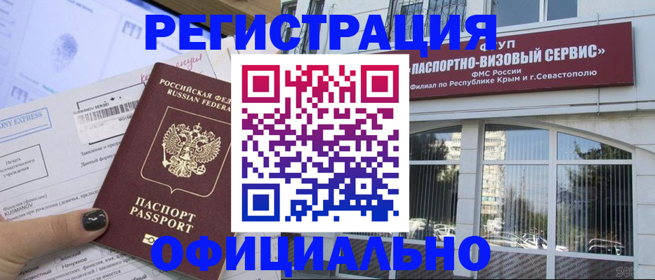 прописка поиск в Торжоке