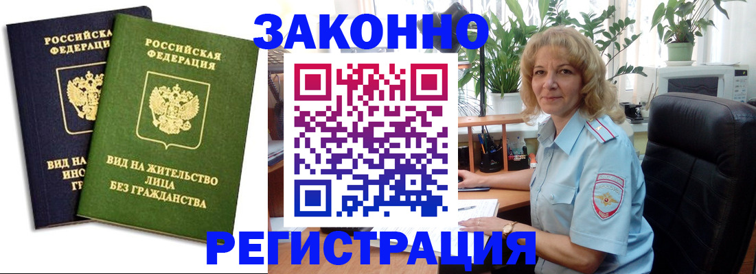 временная регистрация госуслуги в Торжоке
