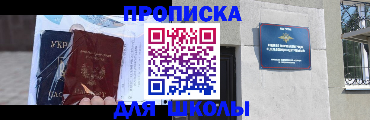 прописка иностранных граждан в Торжоке